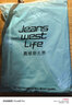 JEANSWEST LIFE真维斯夏季冰丝弹力休闲裤子男轻薄凉感男士运动裤直筒质感长裤B 实拍图