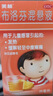 【原研药】美林布洛芬混悬液120ml*3儿童退烧药感冒发热发烧小儿退热止痛头疼牙疼解热镇痛儿科专科用药流感 实拍图
