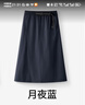 蕉下（beneunder）防泼水户外女士轻量工装伞裙26春夏WR237 实拍图