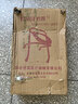 怡辉（YIHUI）坐便凳老人坐便椅孕妇坐便器可折叠便携不锈钢移动马桶YH-ZBY-03 实拍图