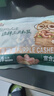 三只松鼠袋装紫皮腰果500g每日坚果炒货干果休闲零食0添加端午团购送礼 实拍图