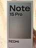 小米（MI）REDMI Note15 Pro 天玑7400-Ultra 7000mAh 龙晶玻璃十倍抗摔 IP68 12+256 子夜黑 红米 5G手机 实拍图