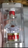 五粮液 浓香型 白酒 送礼宴请 摆件 收藏 52度 500mL 1瓶 八代 单瓶装 晒单实拍图