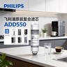飞利浦（PHILIPS）家用净热一体机ADD550五合一复合滤芯（适配于ADD6811/ADD6800/ADD6808/ADD6809ADD6829/ADD6830） 实拍图
