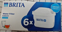 碧然德（BRITA） 家用滤水壶 净水壶滤芯 Maxtra 多效滤芯 6枚装 实拍图