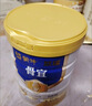 蒙牛悠瑞【牛初乳】免疫球蛋白中老年奶粉900g*2罐礼盒装 端午节送礼 实拍图