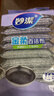 妙洁金柔百洁布10片洗碗海绵擦刷锅神器类钢丝球厨房丝瓜络瓤 实拍图