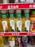 农夫山泉东方树叶菊花普洱500ml*15瓶无糖茶饮料0糖0脂0卡饮品整箱装 实拍图