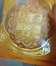 鲜丰春五仁月饼正宗老式传统广式苏州特产手工糕点心酥皮早餐散装2斤 实拍图