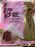五芳斋粽子  中华老字号 嘉兴特产早餐零食 五芳豆沙粽100克*2 实拍图