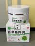 南同世家百草膏皮肤瘙痒百草止痒膏手足脱皮抑菌软膏蚊虫叮咬消肿止痒膏 实拍图