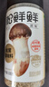 松鲜鲜松茸调味料100g【减钠29% 0添加】可代替盐鸡精味精煲汤炒菜调味 实拍图