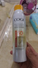 高姿透明防晒喷雾120mlSPF50+PA++++防水防汗美白防晒军训户外便携 实拍图