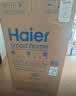 海尔（Haier）200L单温冰柜小型家用小冰柜冷冻藏转换冷柜小冰箱减霜一级能效PCM内胆W9D升级款价保618 实拍图