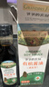 爷爷的农场有机特级酱油152ml 儿童调味减盐62%赠婴儿宝宝辅食谱 实拍图