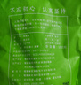 福茗源绿茶 雀舌茶 浓香明前2026新茶翠芽湄潭茶叶自己喝口粮茶袋装100g 实拍图