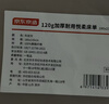 京东京造 悦柔床单单件 120g加厚耐用 A类磨毛床罩 180x230cm 科技灰 实拍图