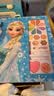 冰雪奇缘 漂亮的秘密 彩妆涂色书 儿童益智手工 创造力审美力培养 童趣出品   省钱卡 实拍图