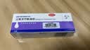 【原研好药】班赛过氧苯甲酰凝胶5% (60g: 3.0g)60g/盒 实惠装进口消炎祛痘膏班赛60g去粉刺痤疮不含激素 实拍图