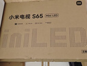 小米电视S65 Mini LED 年度新品 65英寸 澎湃OS 低反屏 532分区1700nits L65MB-S一级能效以旧换新 实拍图