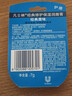 凡士林润唇小q罐7g原味 淡化唇纹滋润保湿唇膜去死皮 520礼物 实拍图