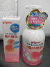 贝亲（Pigeon）贝亲桃叶精华洗护组（ 爽身露200ml+洗发沐浴二合一 500ml） 实拍图