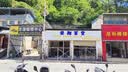 不锈钢亚克力广告牌定制无边迷你背发光字招牌户外定做门头led灯 发光字定制 实拍图