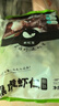 新虹宝黑虎虾仁200g（18-22粒） 实拍图