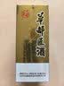 华都北京酱酒 一帆风顺 53度酱香型白酒  500ml*6 整箱装家乡酒 实拍图