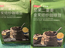 京东京造 金奖意式拼配咖啡豆1kg低酸醇厚油脂顺滑手冲阿拉比卡深度 实拍图