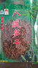 壮客 八渡笋丝250克*2袋礼盒广西田林特产年货笋丝干笋干丝竹笋尖干货 实拍图