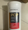 GOOTHO大白瓶前置过滤器 全屋家用自来水过滤净水器大通量大蓝瓶中央过滤通用滤芯除余氯阻垢 10寸单联基础除氯【PCP】 实拍图