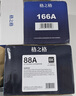 格之格LQ630K色带适用爱普生LQ630K LQ635K LQ730K TS630K TS635K打印机色带架10米六支装 实拍图