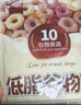 西麦缤纷水果燕麦片冷泡630g营养早餐谷物代餐酥脆零食独立装 实拍图