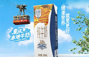 天友百特纯牛奶200ml*18盒（量贩装）3.8g乳蛋白 120mg 实拍图