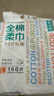全棉时代【孙颖莎同款】洗脸巾160抽*1提悬挂式100%棉柔一次性毛巾20*20CM 实拍图