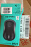 罗技（Logitech）M185鼠标 无线鼠标 办公鼠标 对称鼠标 黑色灰边 带无线2.4G接收器 实拍图