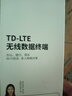 影腾随身wifi三网全国通用无线wi-fi6免插卡移动联通电信无限制大流量卡便携式网卡高速网络2026款5GHF 【三网通6000毫安充电款】+续航翻倍全国通用 实拍图