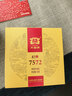 大益TAETEA茶叶普洱茶7572熟茶150g/饼经典标杆口粮2501/2601批次混发 实拍图