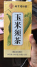 南京同仁堂玉米须茶包大麦茶黄苦荞麦茶孕妇泡水喝的养生茶饮240g 实拍图