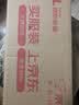 浅新（QIANXIN）530精密电器清洗剂电子仪器清洁剂电子电路板清洗电脑屏幕电脑主板pcb线路板洗板水快干型-1瓶 实拍图
