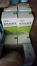 润本电蚊香液驱蚊液45ml*9瓶驱蚊防蚊补充装（无蚊香加热器） 实拍图