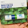 梦露护士鼻吸式清凉油鼻通鼻塞薄荷油提神醒脑两用防困神器薄荷味 2ml/支 实拍图