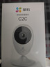 萤石（EZVIZ）C2C 1080P摄像头 个 无线智能网络摄像头 wifi远程监控摄像头 红外高清夜视  实拍图