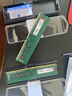 金士顿（Kingston）16GB DDR4 3200 台式机内存条 （宽窄版本随机发货） 实拍图