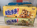 趣多多 香脆曲奇巧克力饼干缤纷五连包85g*5共425g【含新口味】 实拍图