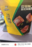 周黑鸭 藤椒卤鸭脖140g 休闲零食 卤味小吃 武汉特产 真空独立小包装 实拍图