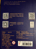 百乐（PILOT）【热门商品】78G学生钢笔复古礼盒套装生日节日礼物书法笔练字笔高档商务签字笔进口 黑色F尖 实拍图