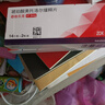 【原研进口】倍他乐克 琥珀酸美托洛尔缓释片47.5mg*28片/盒4盒装 实拍图