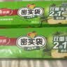 美丽雅 零食密封袋收纳袋 双重密封袋 密实袋防水防潮袋 家用厨房保鲜袋 食品级中号+大号【共80只】 实拍图
